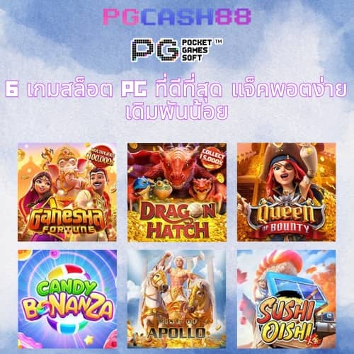 สล็อต 123